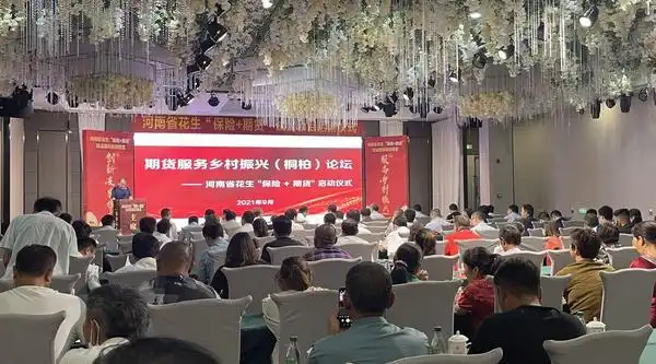 郑州商品交易所期货品种创新_郑州商品交易所期货保险试点_郑州期货开户