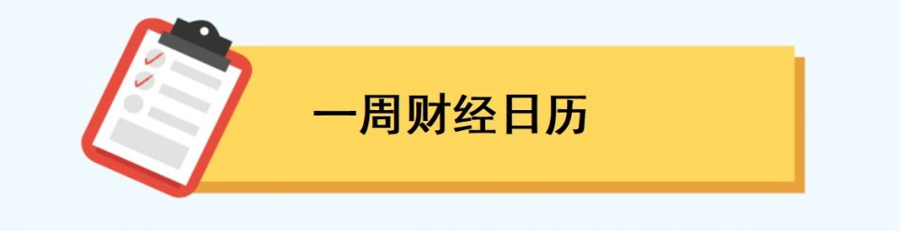 中国1月外汇储备数据公布_2026年APEC第一次高官会_中国外汇储备与全球产业投资