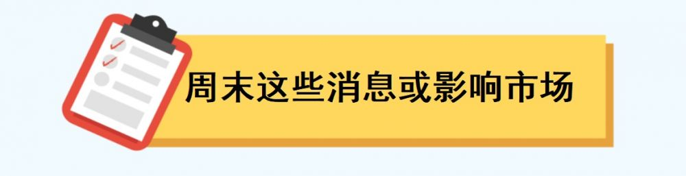 中国1月外汇储备数据公布_中国外汇储备与全球产业投资_2026年APEC第一次高官会