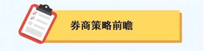 中国外汇储备与全球产业投资_中国1月外汇储备数据公布_2026年APEC第一次高官会