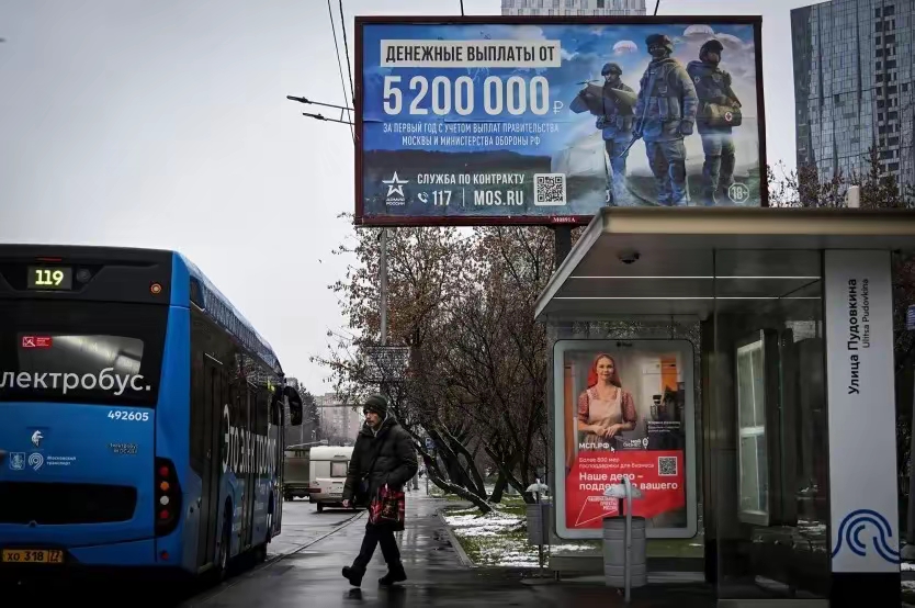 中俄边境地区经济金融发展与外汇管理_俄罗斯远东国际超前发展区优惠政策 中国资本投资风险分析 俄远东特区法治环境与投资陷阱