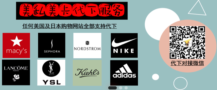 海淘双币信用卡哪个好?要怎么选择?双币信用卡选择及注意事项