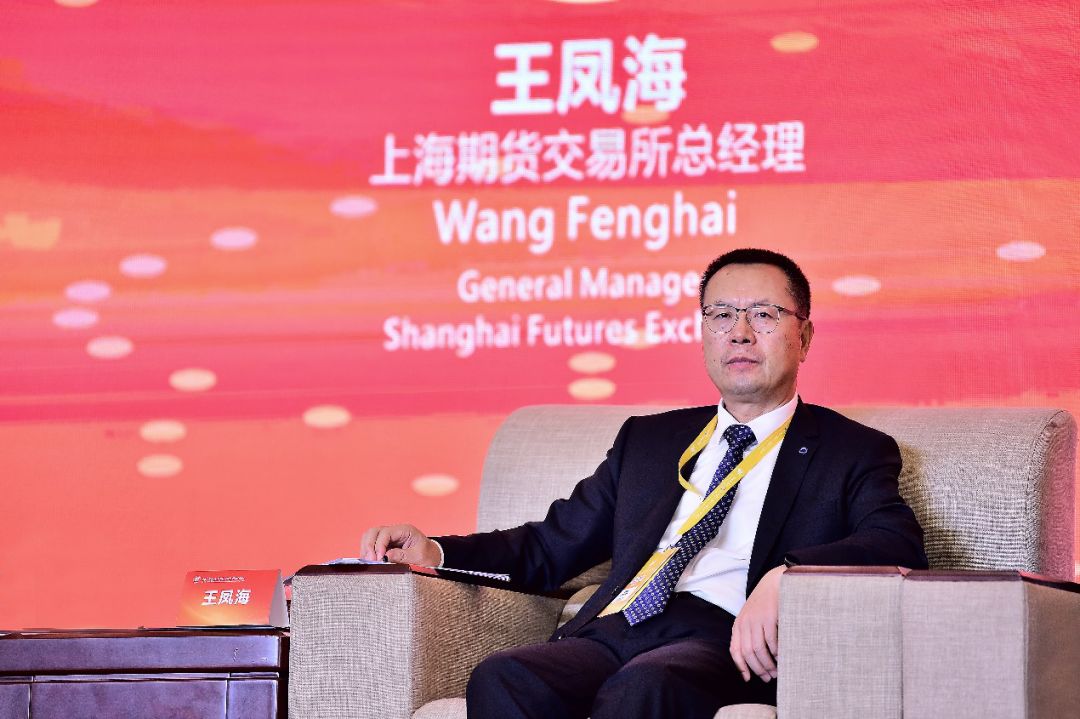 中国期货大会_期货新品种上市_中金所期货期权学院