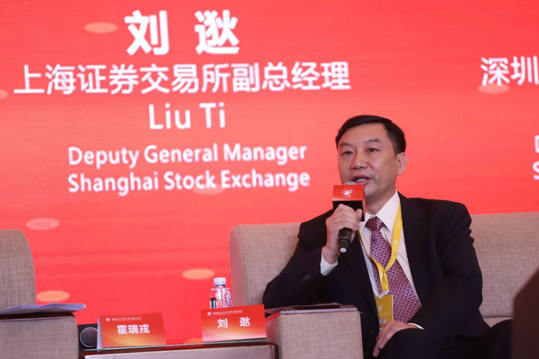 中金所期货期权学院_期货新品种上市_中国期货大会