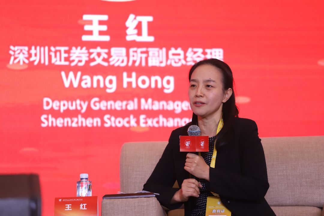 中金所期货期权学院_中国期货大会_期货新品种上市