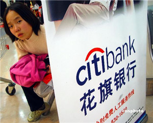 银行外汇汇率走势对企业进出口业务影响_人民币汇率变动对企业面临的外汇风险_汇率波动对企业海外投资并购的影响