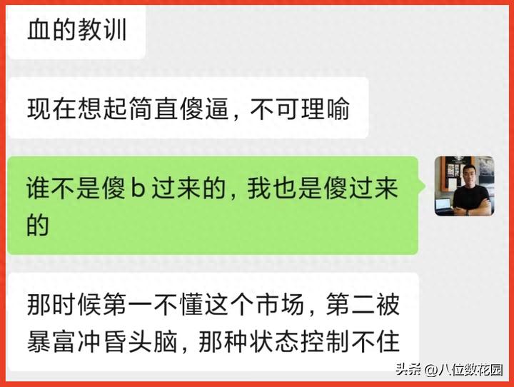 交易者成长阶段_外汇交易策略_外汇交易心态