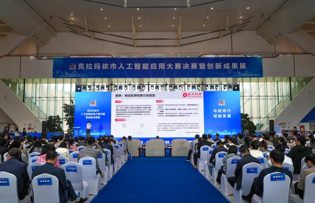 克拉玛依市新能源产业发展_克拉玛依原油销售_克拉玛依市绿色算力产业转型