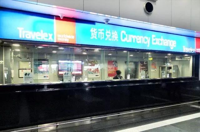 国内国外兑换点攻略_建设银行预约兑换外币_出国旅行货币兑换技巧