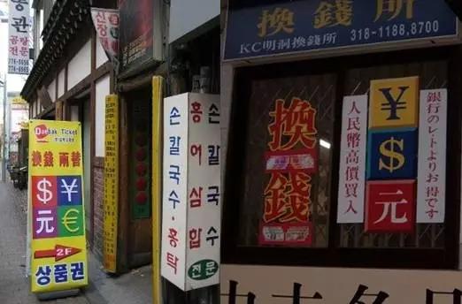 国内国外兑换点攻略_建设银行预约兑换外币_出国旅行货币兑换技巧