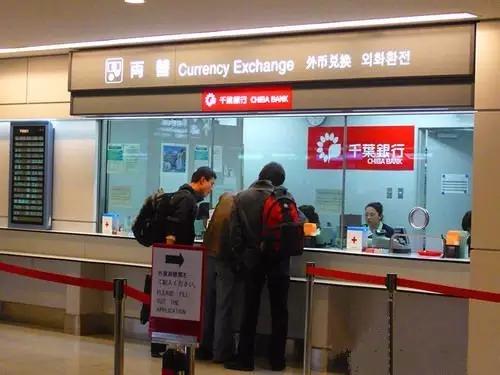 建设银行预约兑换外币_国内国外兑换点攻略_出国旅行货币兑换技巧