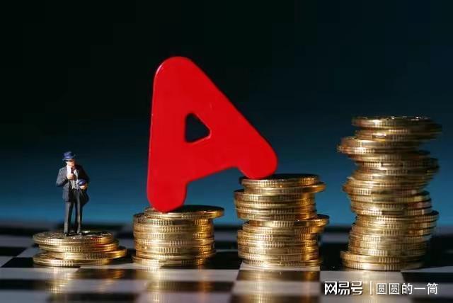 分红除权机制_股票分红什么条件_股票分红规则