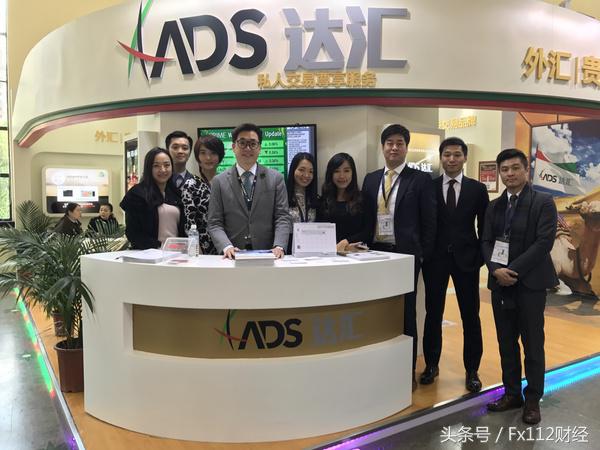 ADS达汇贵金属交易_ADS达汇外汇交易_铁汇mt4