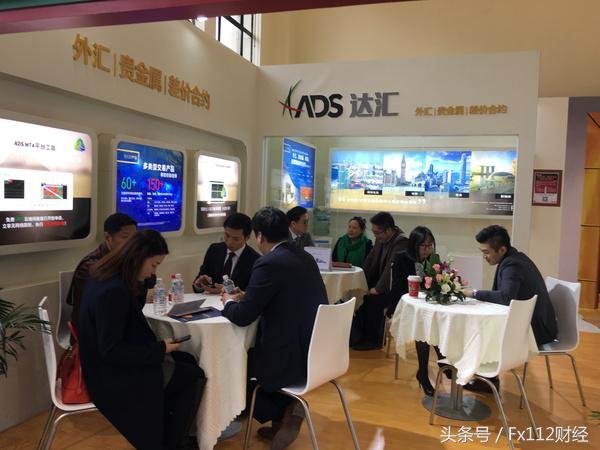 ADS达汇外汇交易_ADS达汇贵金属交易_铁汇mt4