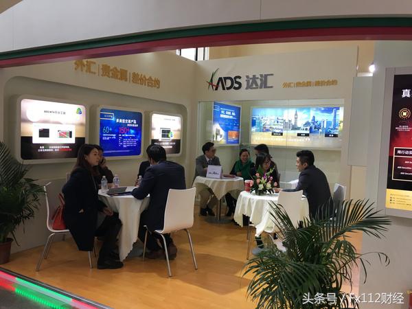 ADS达汇外汇交易_铁汇mt4_ADS达汇贵金属交易