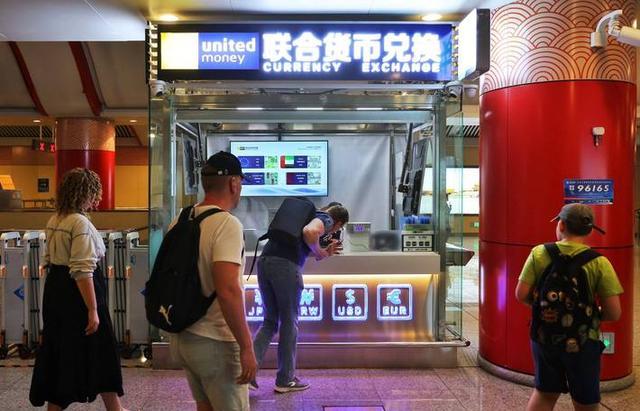 春节出国换钱攻略_2月4日中行外汇牌价_曼谷机场汇率避坑指南