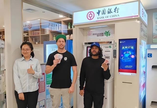 春节出国换钱攻略_2月4日中行外汇牌价_曼谷机场汇率避坑指南