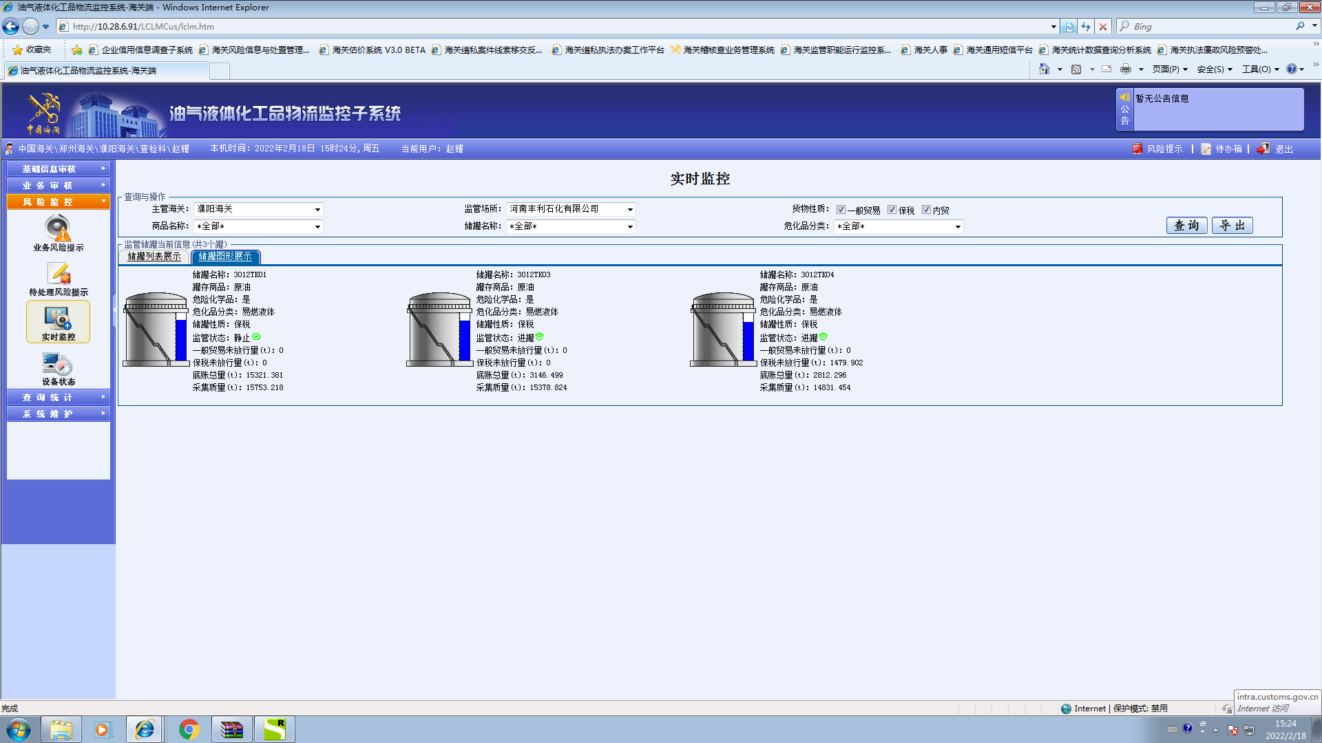进口原油流程_濮阳原油进口政策_河南丰利石化原油进口资质