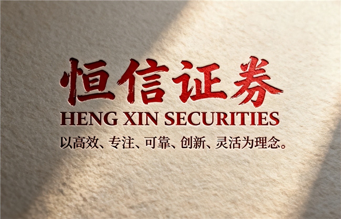 网上买股票开户_股票配资平台使用流程_正规股票配资平台操作指南