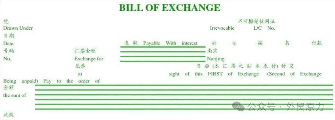 外贸单证种类大全_船公司进口结汇单据_外贸单证流程