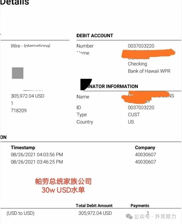 外贸单证种类大全_外贸单证流程_船公司进口结汇单据