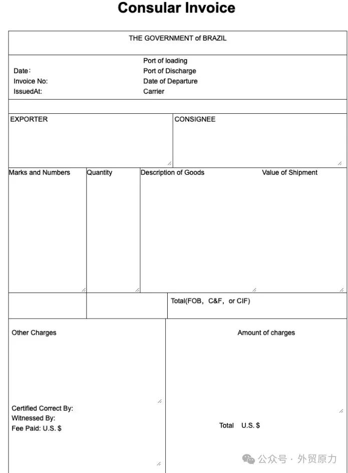 船公司进口结汇单据_外贸单证种类大全_外贸单证流程