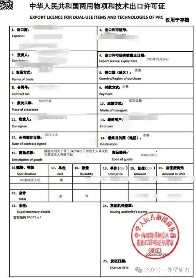 外贸单证流程_船公司进口结汇单据_外贸单证种类大全