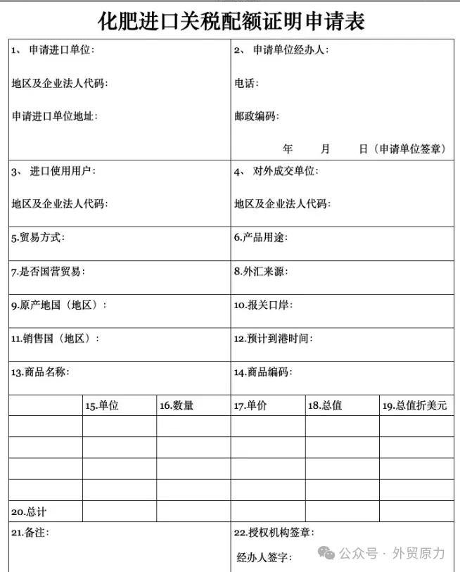 外贸单证流程_船公司进口结汇单据_外贸单证种类大全