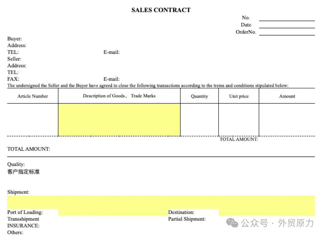船公司进口结汇单据_外贸单证流程_外贸单证种类大全