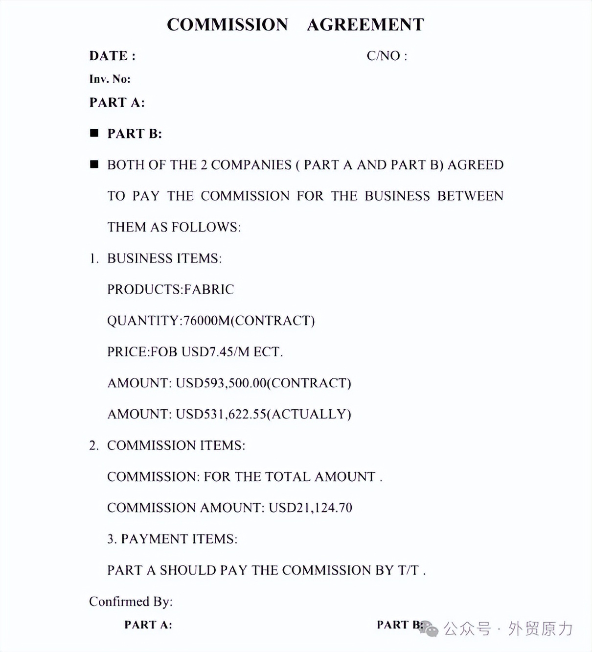 外贸单证种类大全_船公司进口结汇单据_外贸单证流程