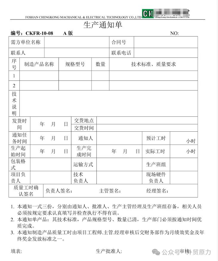 船公司进口结汇单据_外贸单证流程_外贸单证种类大全