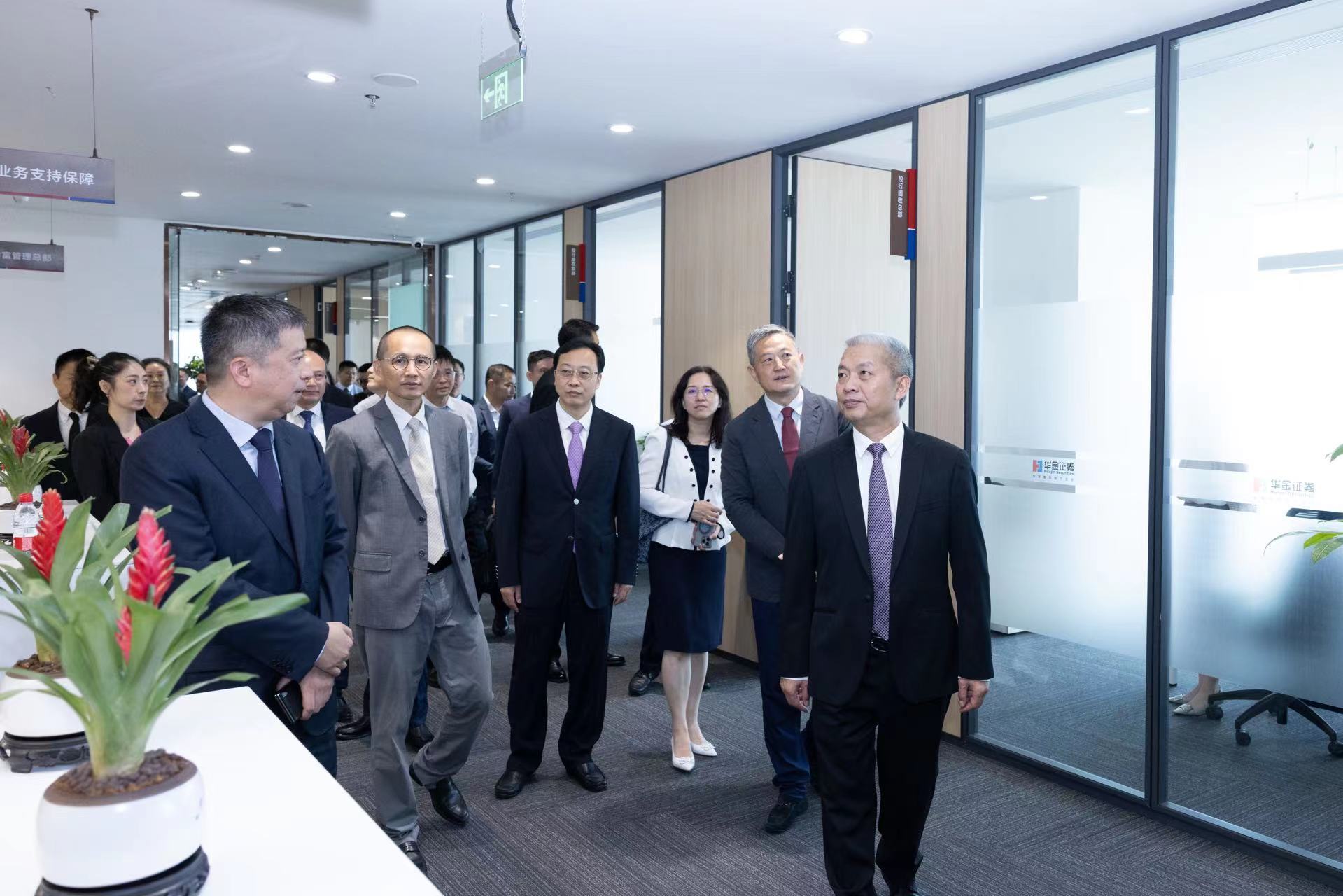 华金证券粤港澳大湾区协同发展中心_广东证券与期货协会_华金证券大湾区金融服务