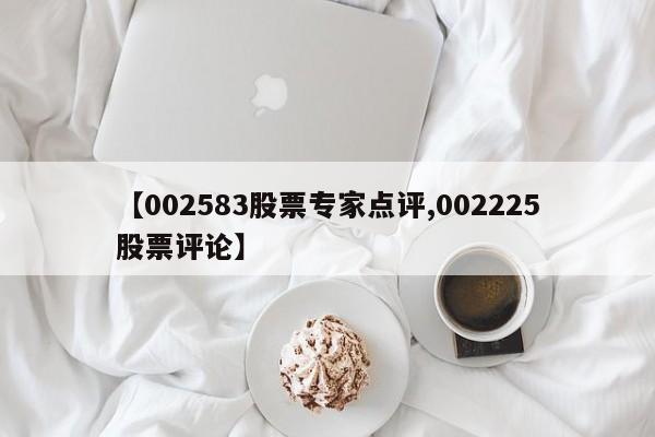 民生证券钱龙金典版软件功能介绍_东方证券钱龙_海能达002583股票分析