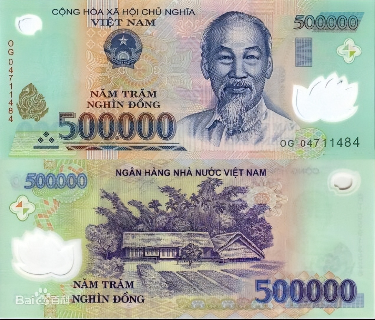 印度尼西亚卢比_世界各国币种图片大全_越南盾