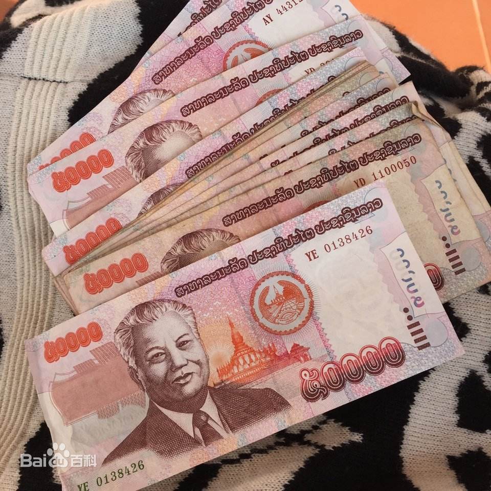 越南盾_印度尼西亚卢比_世界各国币种图片大全