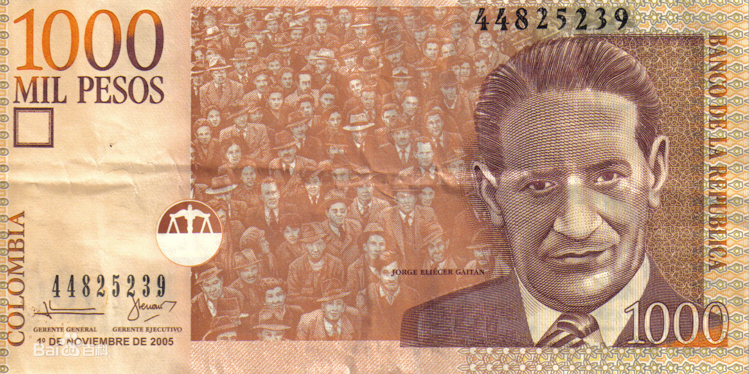 越南盾_世界各国币种图片大全_印度尼西亚卢比