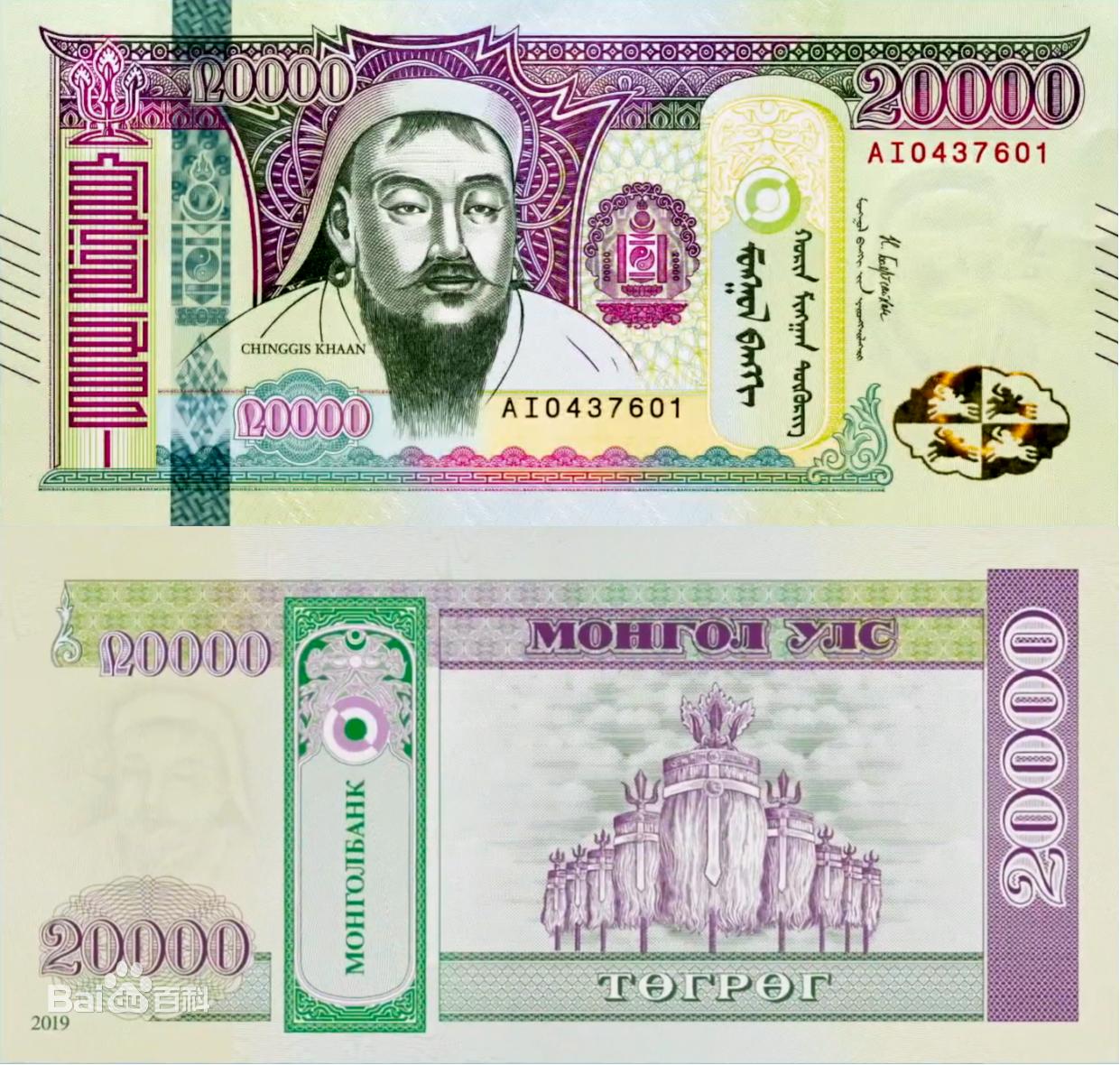 越南盾_印度尼西亚卢比_世界各国币种图片大全