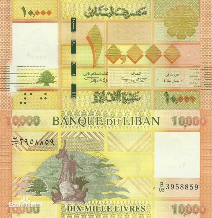 世界各国币种图片大全_印度尼西亚卢比_越南盾