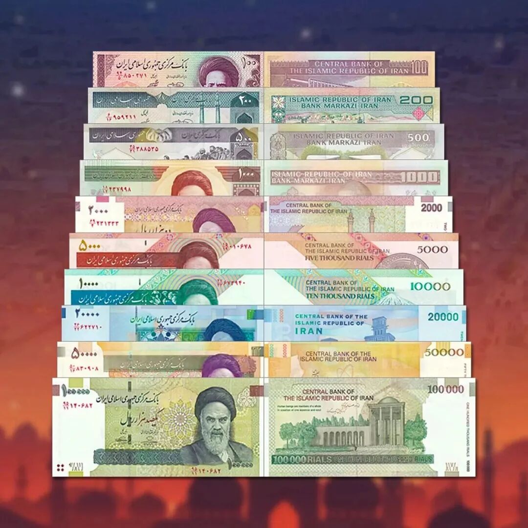 伊朗货币贬值_伊朗纸币收藏_世界各国币种图片大全