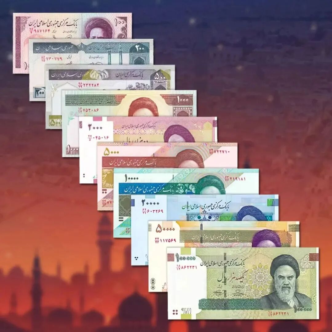 伊朗货币贬值_世界各国币种图片大全_伊朗纸币收藏