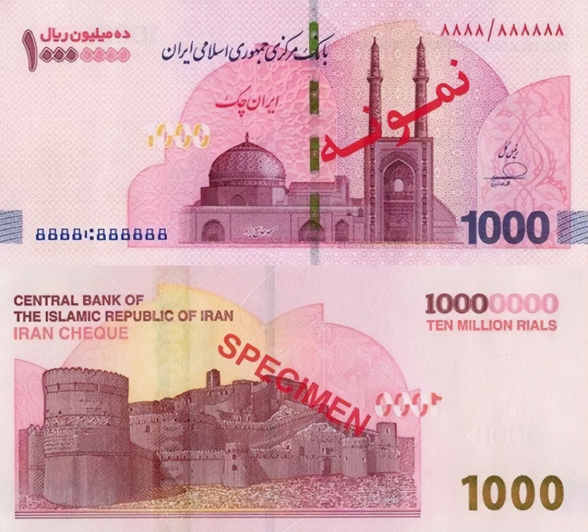 世界各国币种图片大全_伊朗货币贬值_伊朗纸币收藏