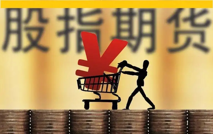 中证1000股指期权上市时间_中证1000股指期货征求意见_期指合约一手多少钱