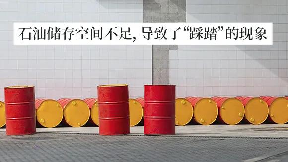 9.13原油空单解套_负油价现象_期货投机风险