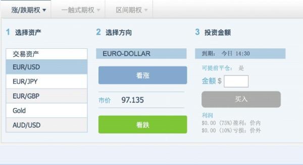 二元期权自动交易系统_二元期权交易特点_二元期权风险警示