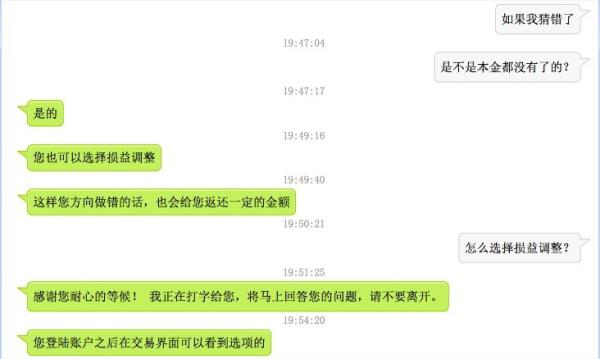 二元期权交易特点_二元期权自动交易系统_二元期权风险警示