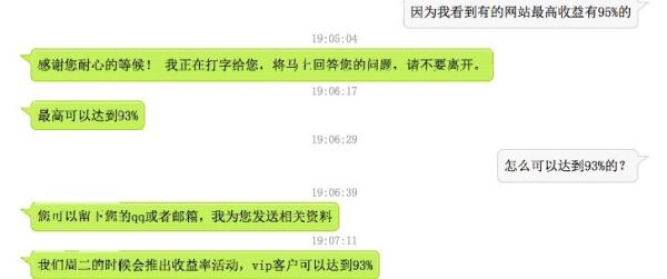 二元期权风险警示_二元期权交易特点_二元期权自动交易系统