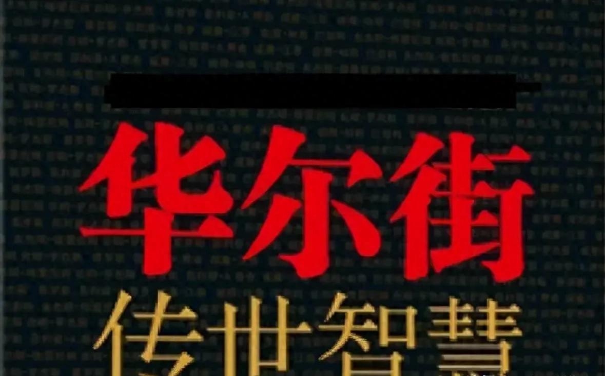 主力吸筹完毕信号_筹码峰突破后的股票_A股底部横盘要不要拿