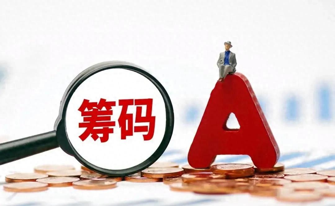 90%筹码集中度识别标准_筹码峰突破后的股票_筹码集中度12%