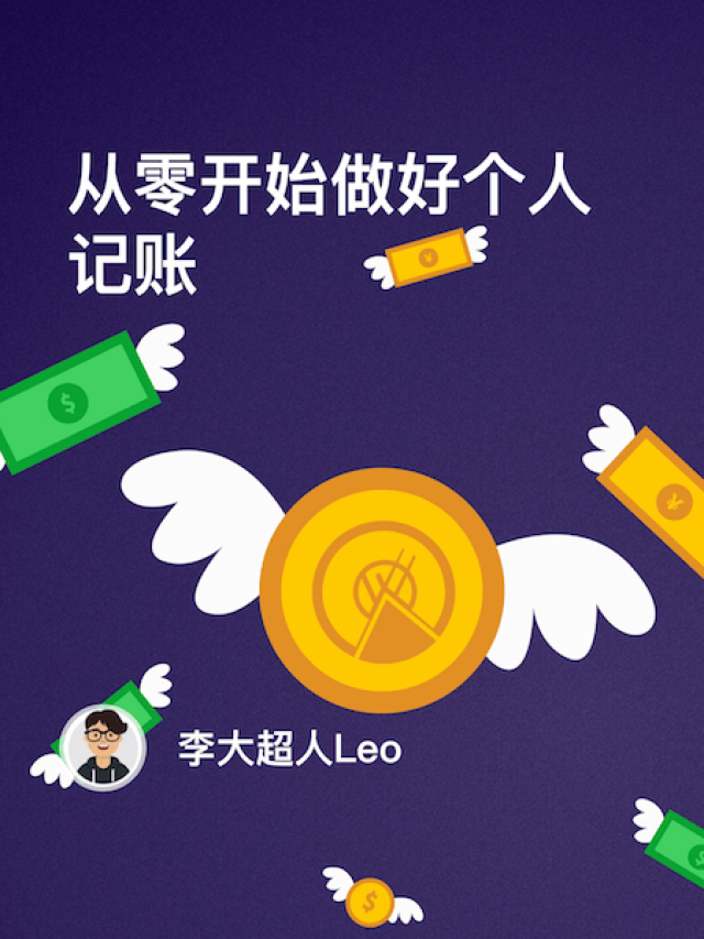 MoneyWiz外汇加密货币账户支持_外汇交易入门指南_MoneyWiz 3.0更新