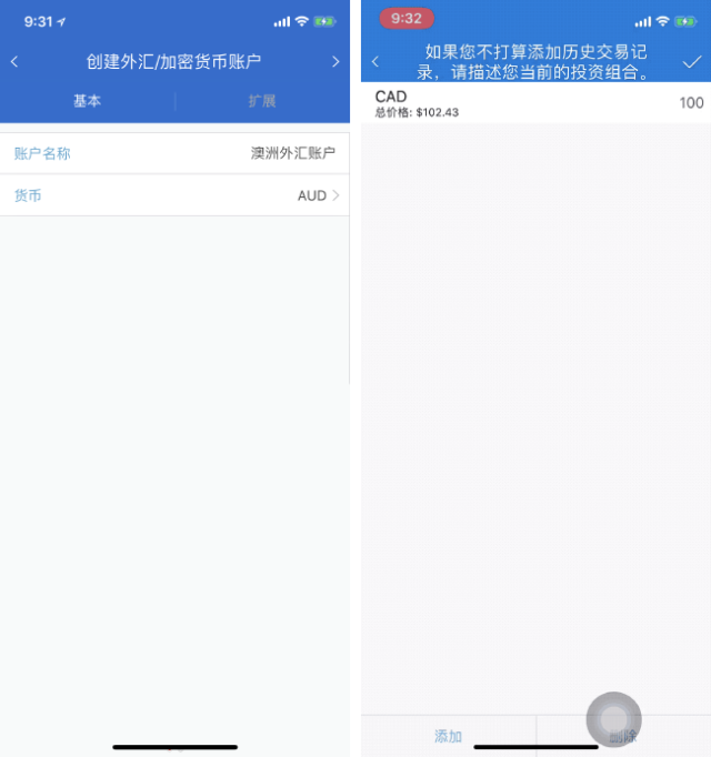 外汇交易入门指南_MoneyWiz 3.0更新_MoneyWiz外汇加密货币账户支持